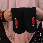 محصولات حجاب مشکات